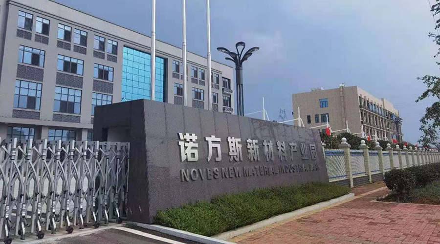 湖南合成石廠家，合成石，耐高溫合成石，合成石碳纖維板，湖南諾方斯新材料有限公司