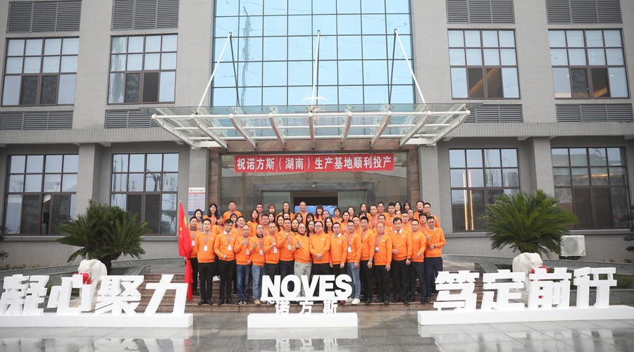 湖南合成石廠家，合成石，耐高溫合成石，合成石碳纖維板，湖南諾方斯新材料有限公司