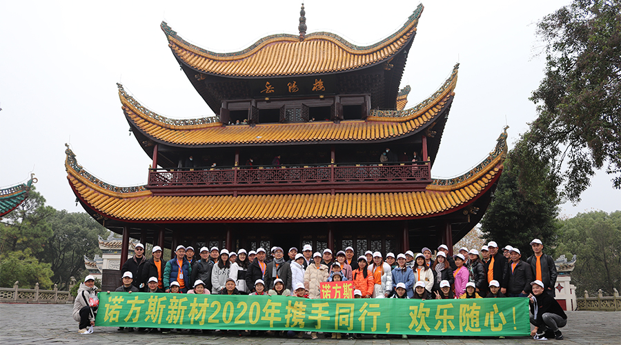 湖南合成石廠家，合成石，耐高溫合成石，合成石碳纖維板，湖南諾方斯新材料有限公司