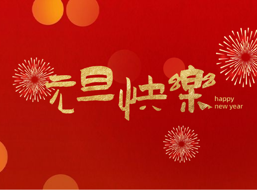 合成石廠家，合成石，耐高溫合成石，合成石碳纖維板，湖南諾方斯新材料有限公司