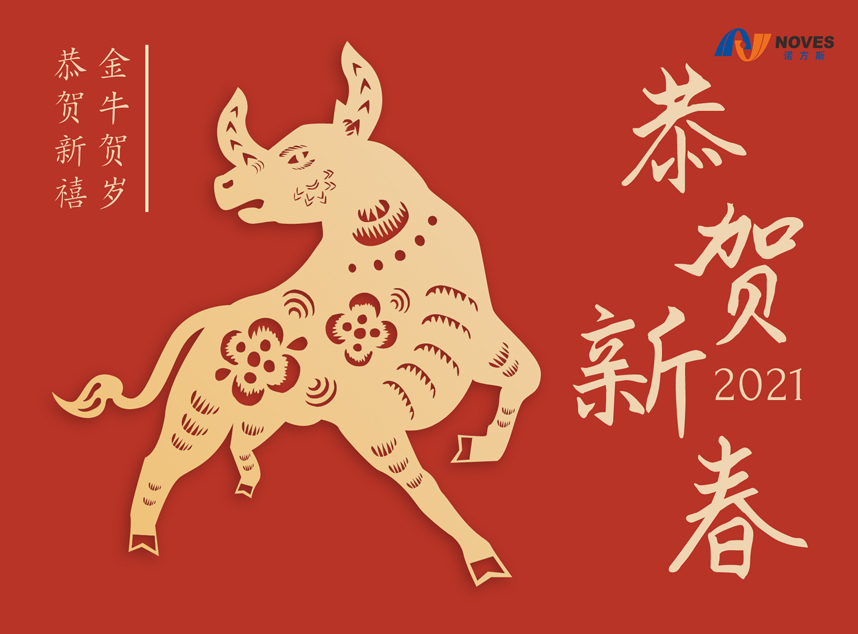 合成石廠家，合成石，耐高溫合成石，合成石碳纖維板，湖南諾方斯新材料有限公司