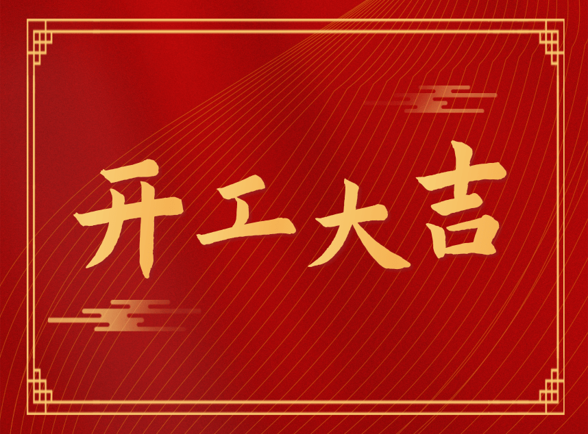 合成石廠家，合成石，耐高溫合成石，合成石碳纖維板，湖南諾方斯新材料有限公司