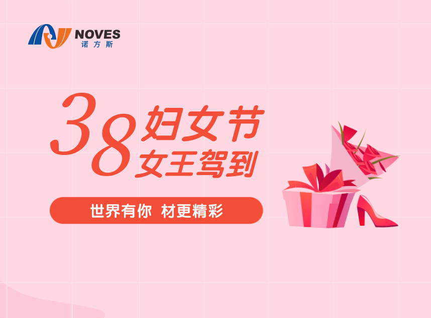 合成石廠(chǎng)家，合成石，耐高溫合成石，合成石碳纖維板，湖南諾方斯新材料有限公司