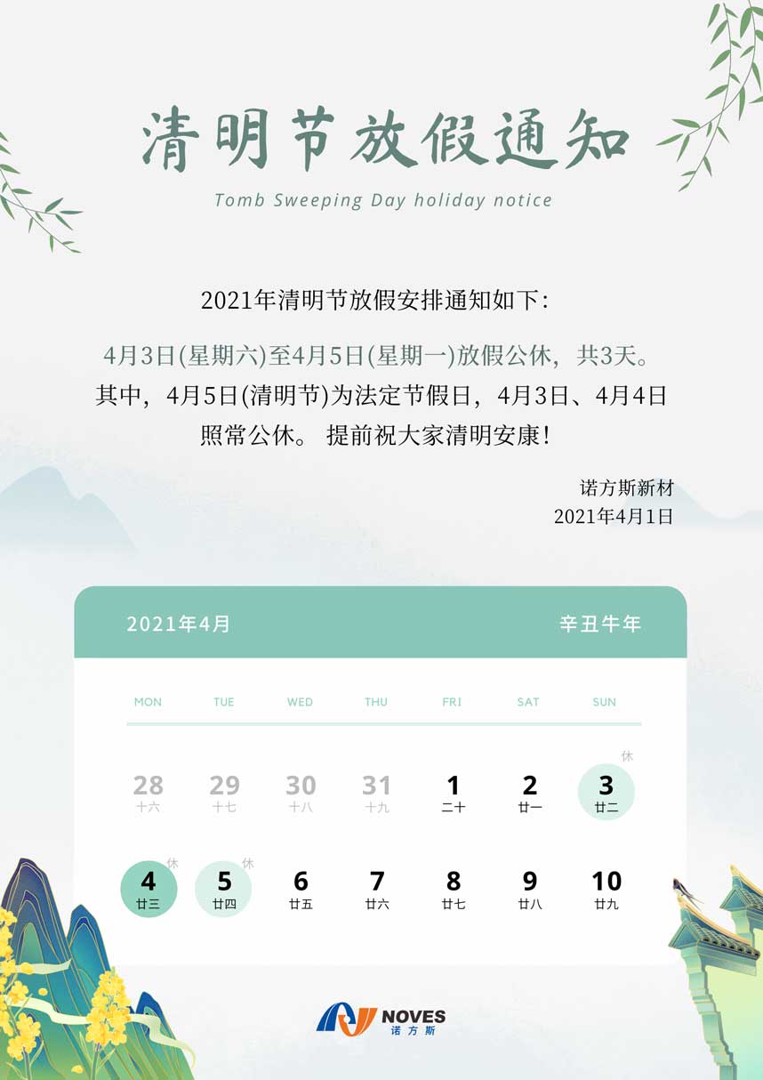 合成石廠家，東莞合成石廠家，碳纖維板廠家，耐高溫合成石，合成石供應商