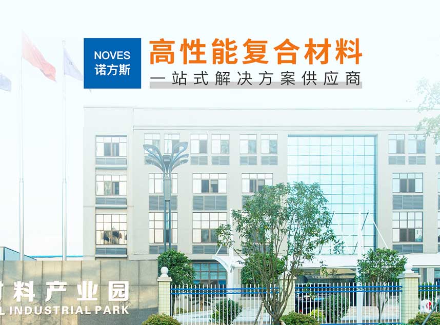 合成石廠家，東莞合成石廠家，碳纖維板廠家，耐高溫合成石，合成石供應(yīng)商