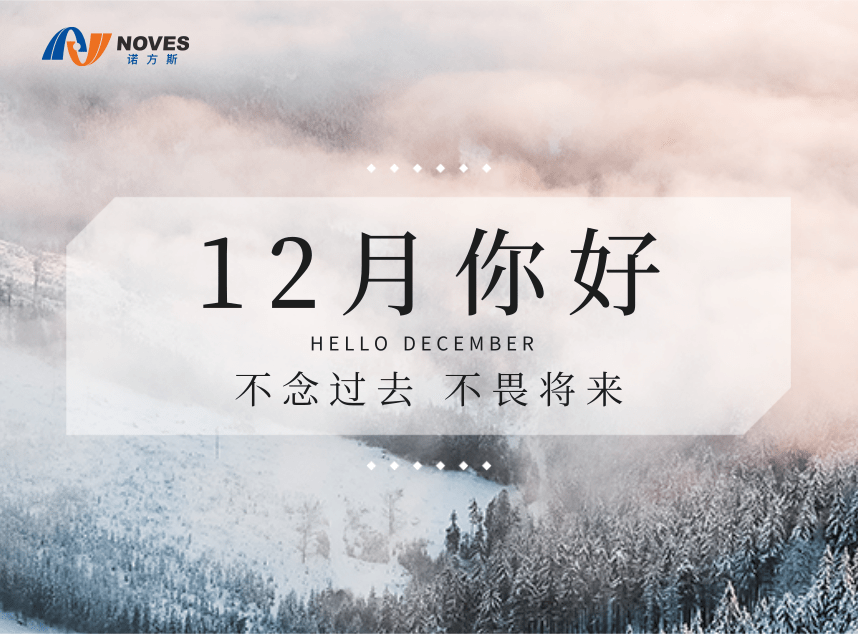 合成石廠家，諾方斯合成石廠家，